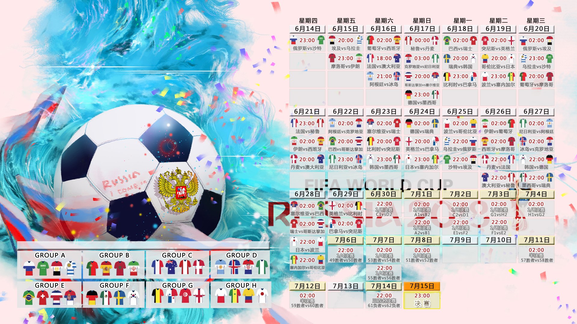 九游入口-国足与世界强队过招，锤炼技战术能力，国足冲击2022世界杯